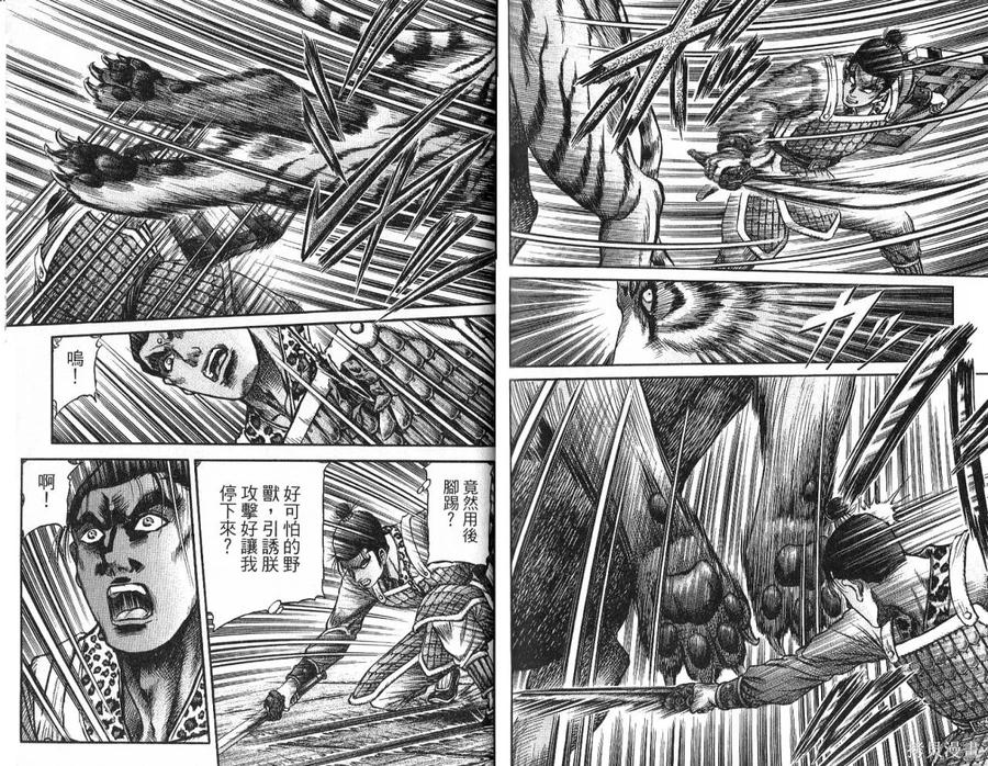 第78页