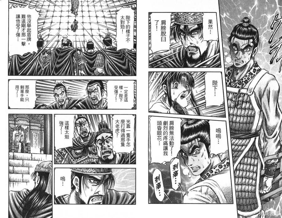 第81页