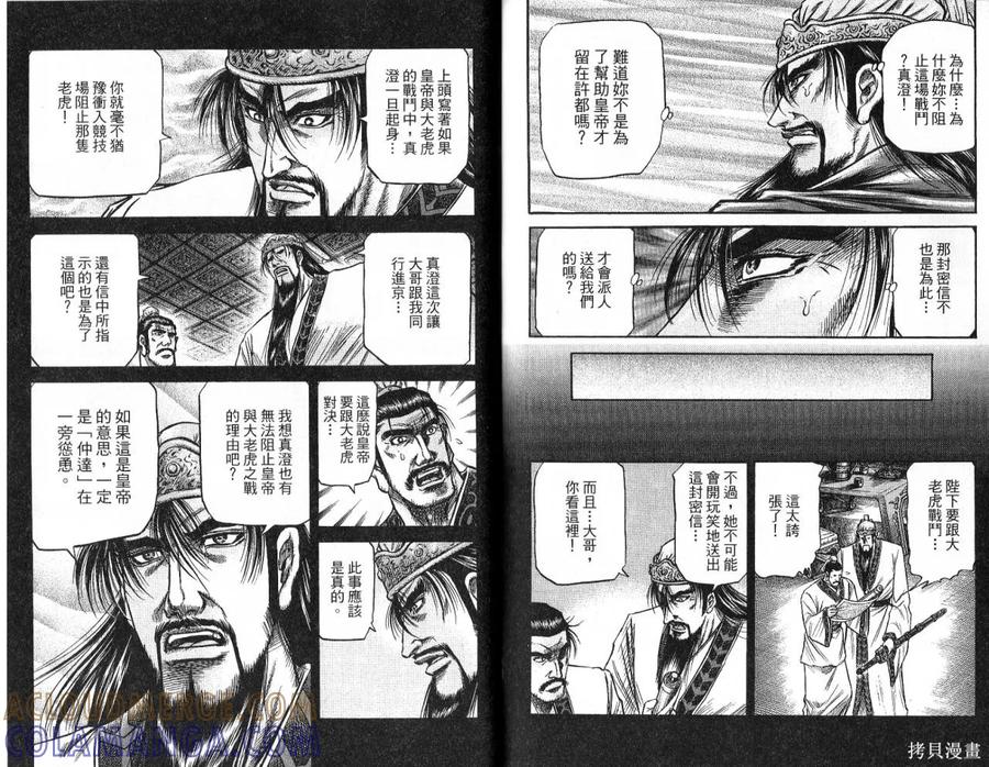 第82页