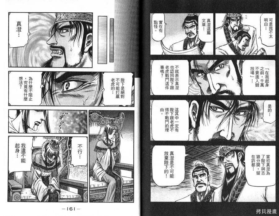 第83页