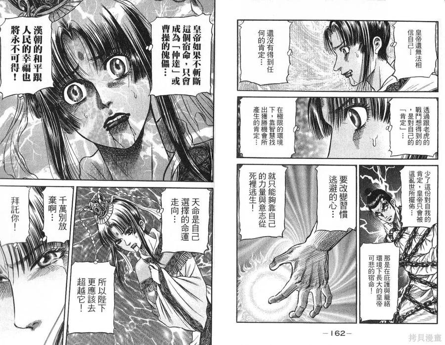 第84页