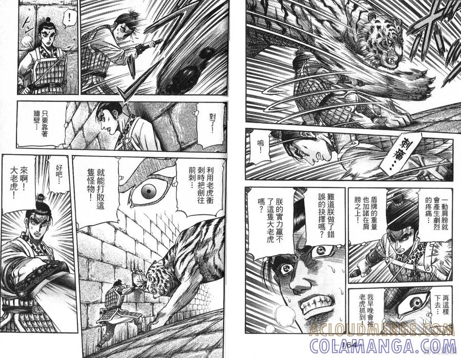 第85页