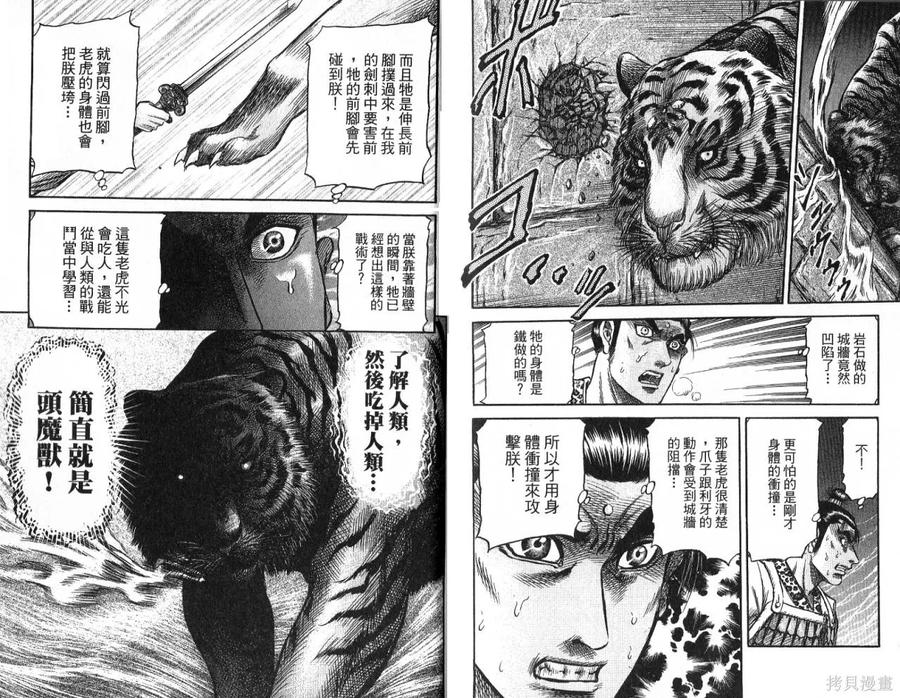 第87页