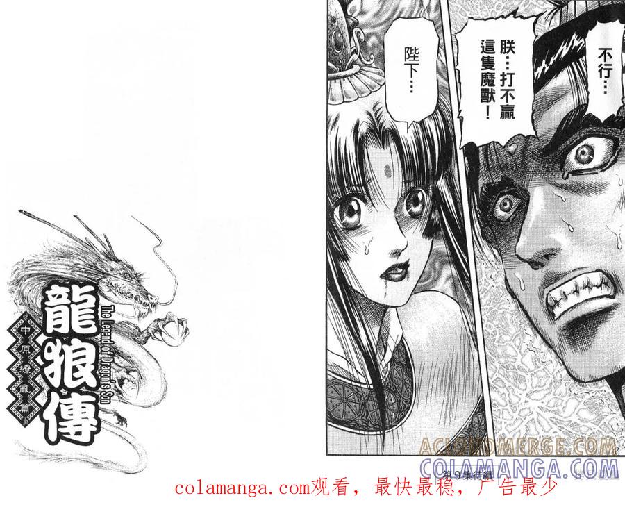 第88页