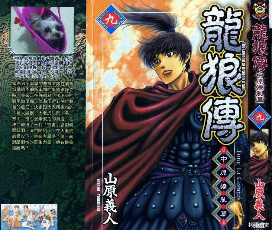 第2页