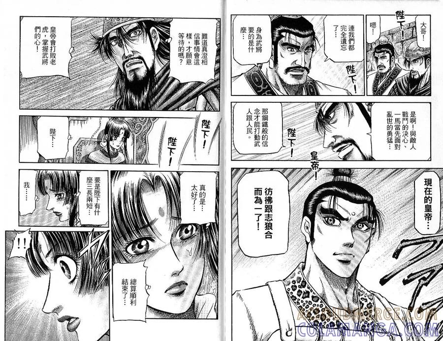 第37页