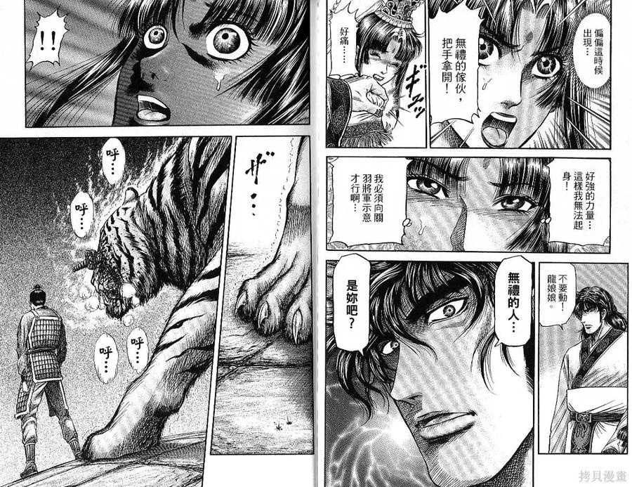 第39页
