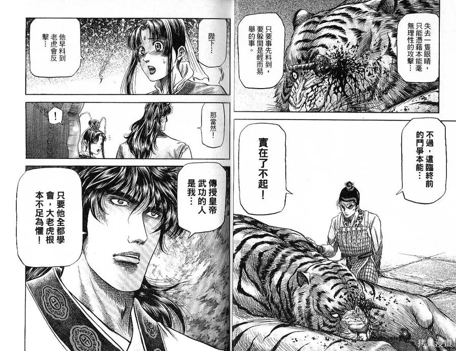 第42页
