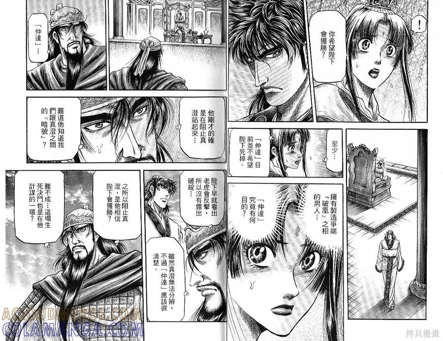 第43页