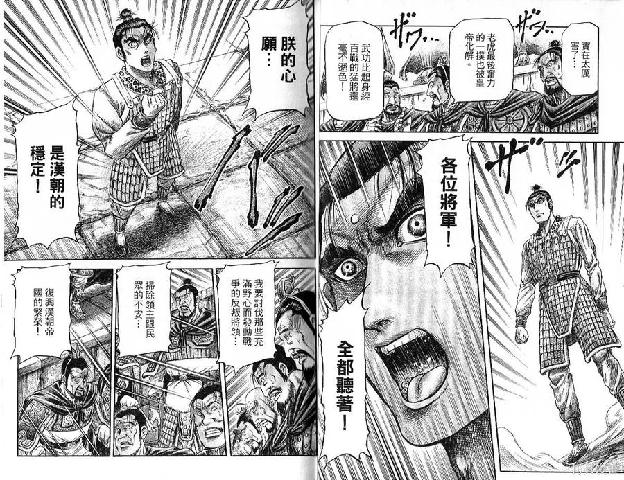 第44页