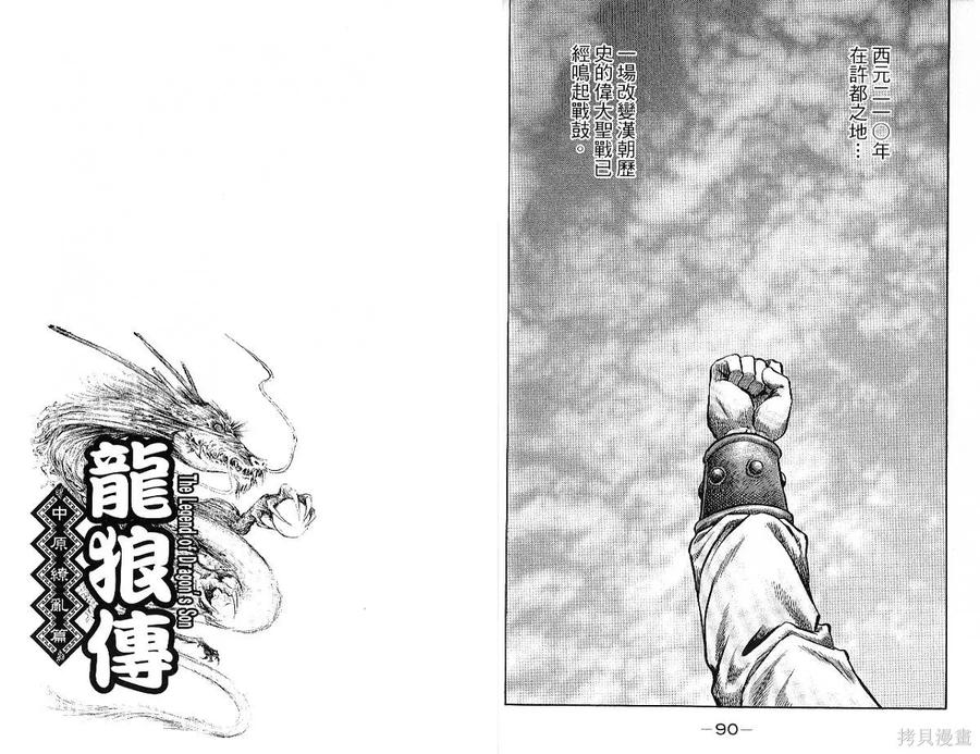 第47页