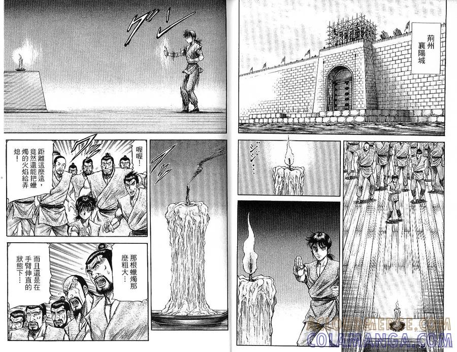 第49页