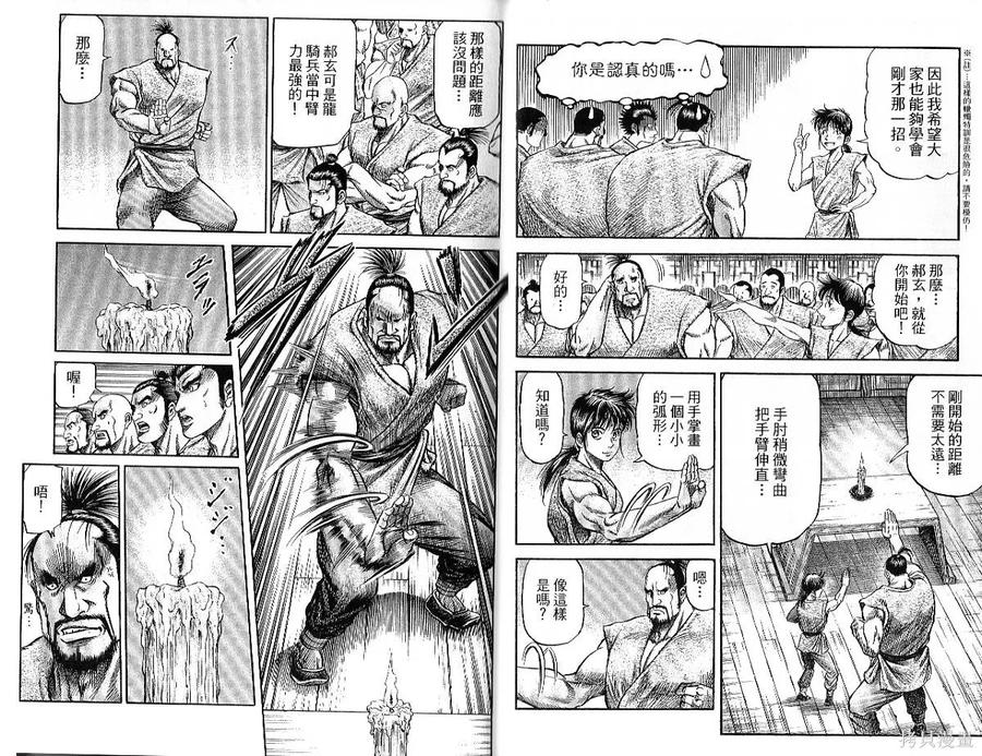 第51页