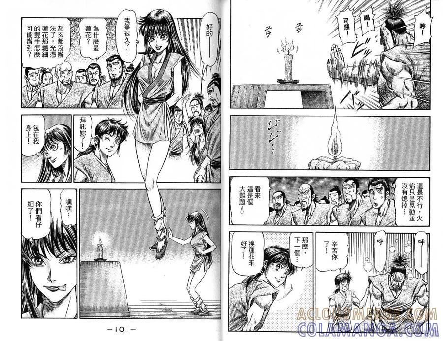 第52页