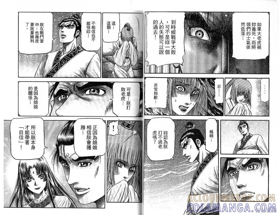 第58页