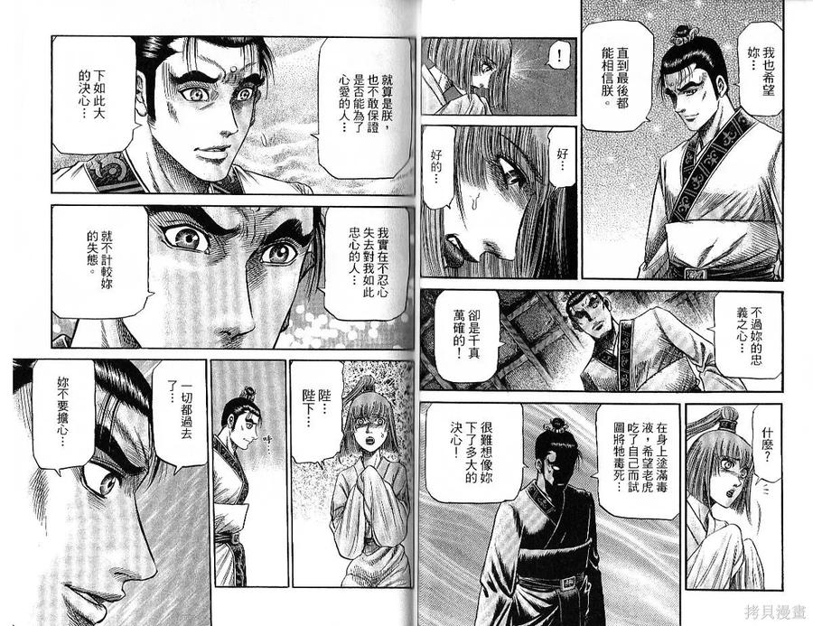 第59页