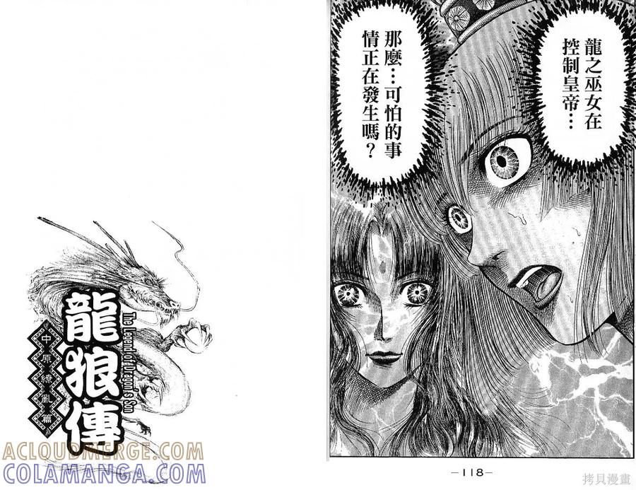 第61页