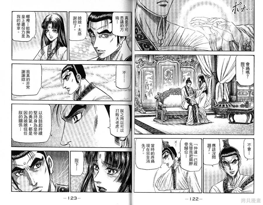 第63页