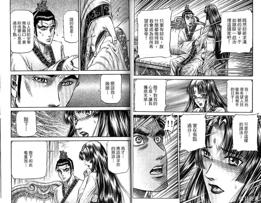 第65页