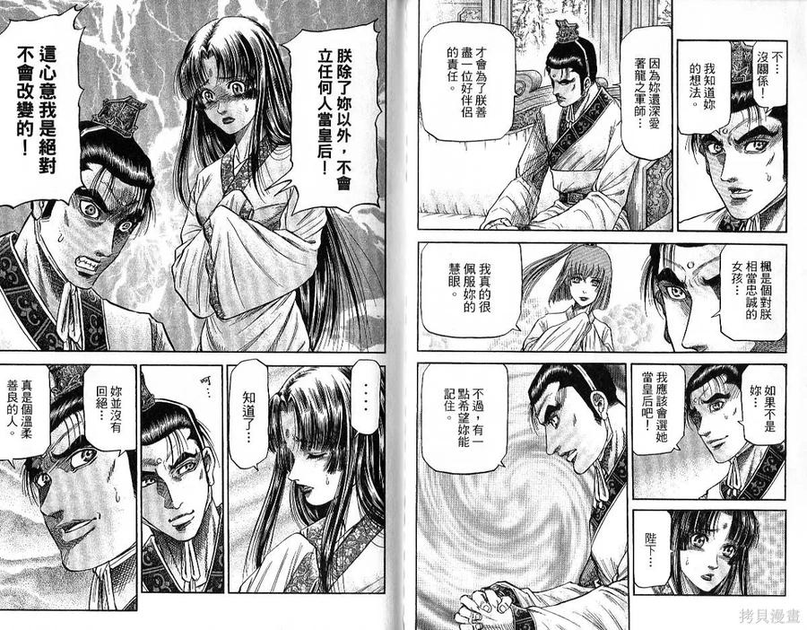 第66页