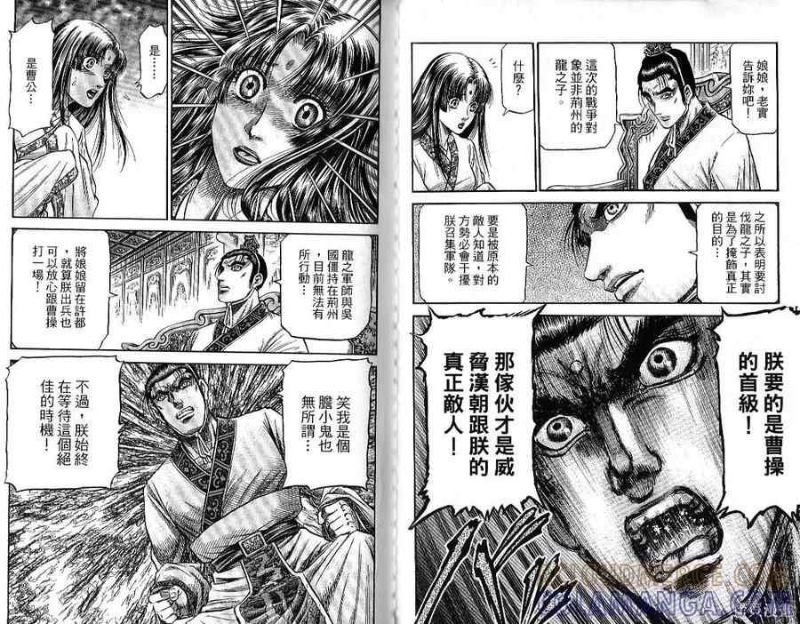 第67页