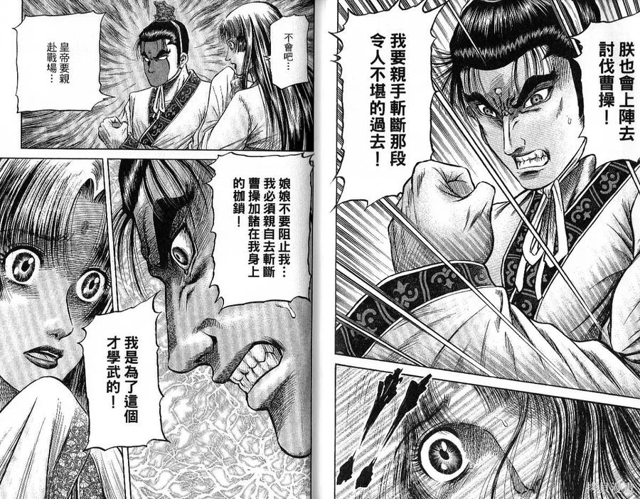 第68页