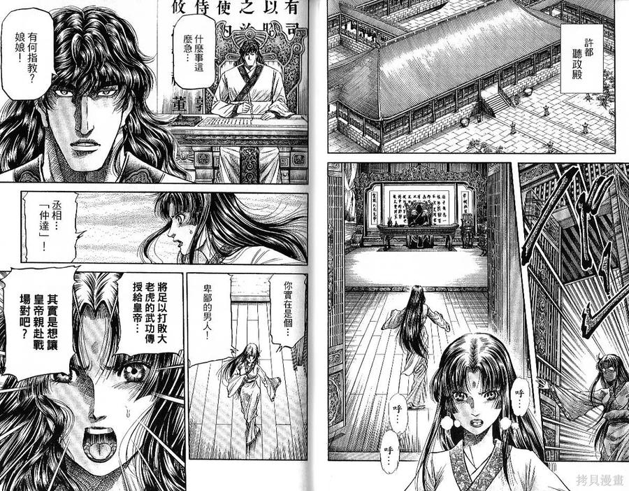 第69页