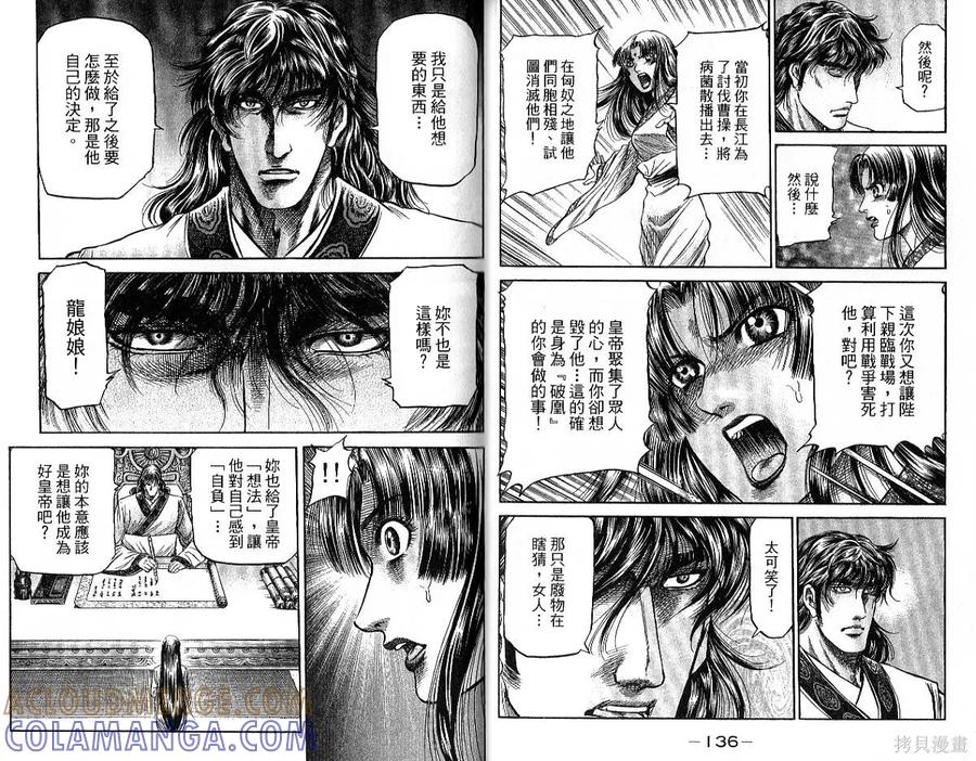 第70页