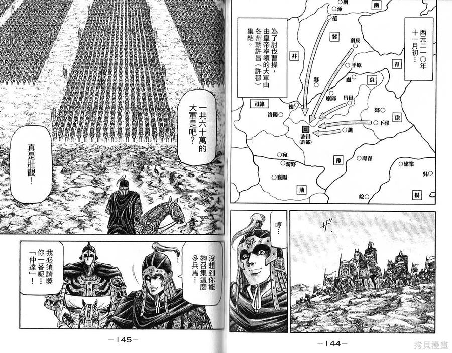 第74页
