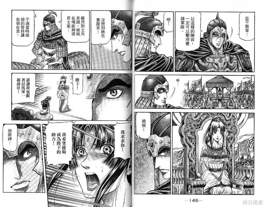 第75页