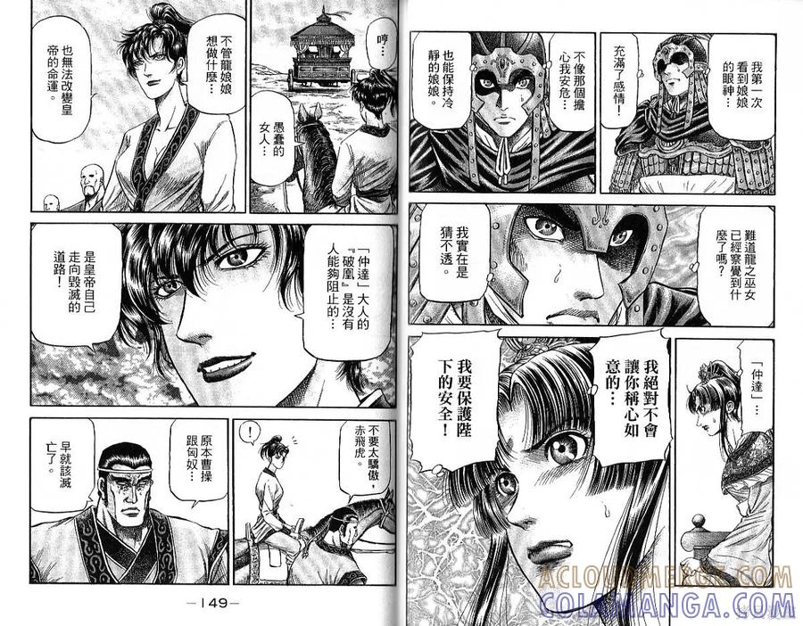 第76页