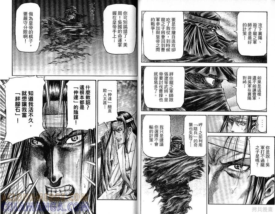 第79页