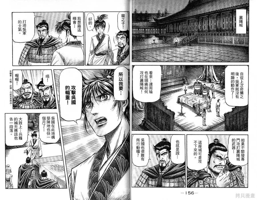 第80页