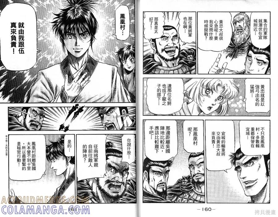 第82页
