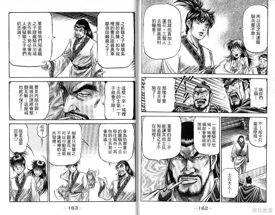 第83页