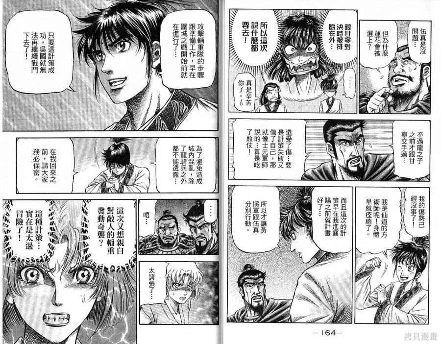 第84页