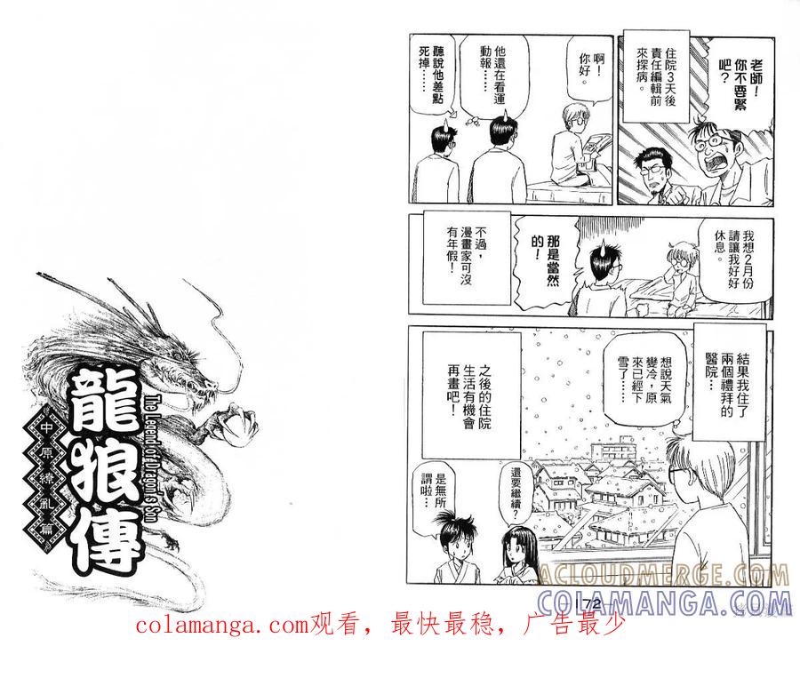 第88页