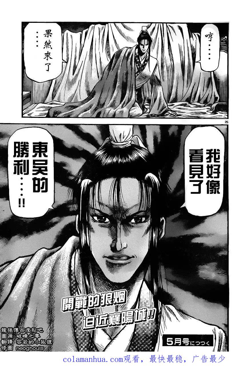 第24页