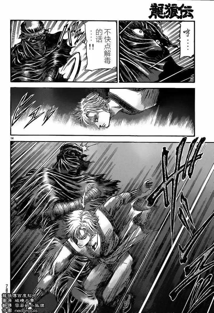 第14页