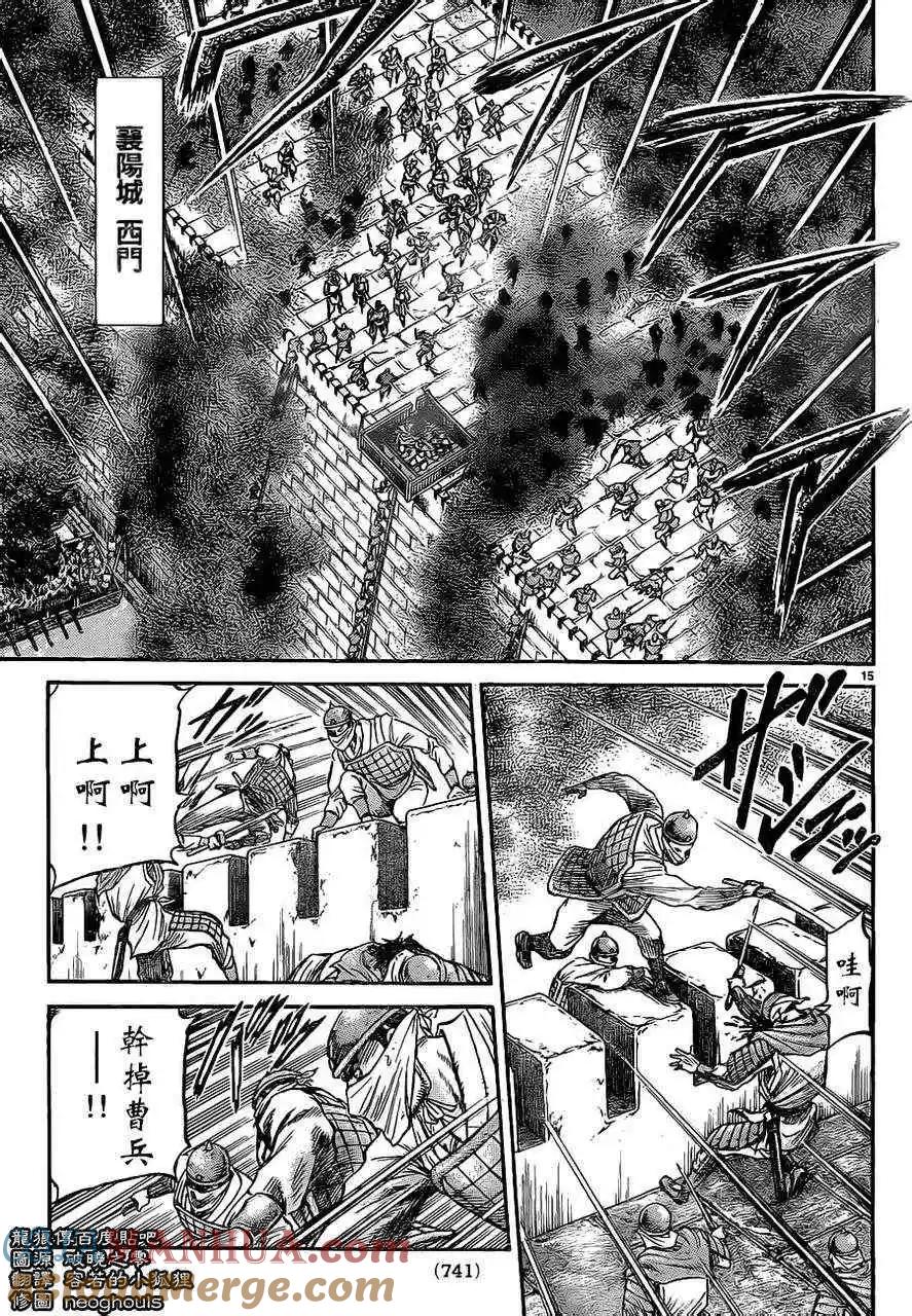 第15页