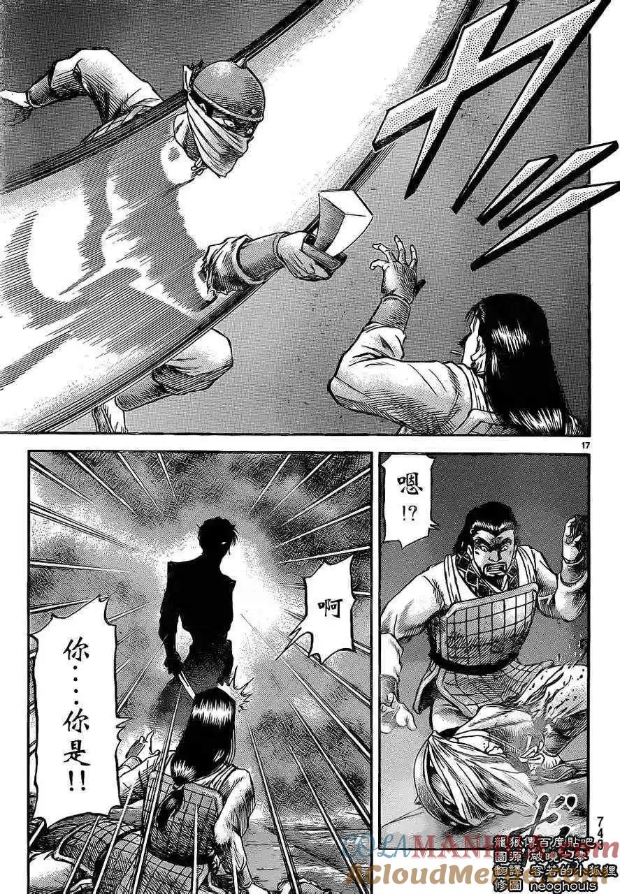 第17页