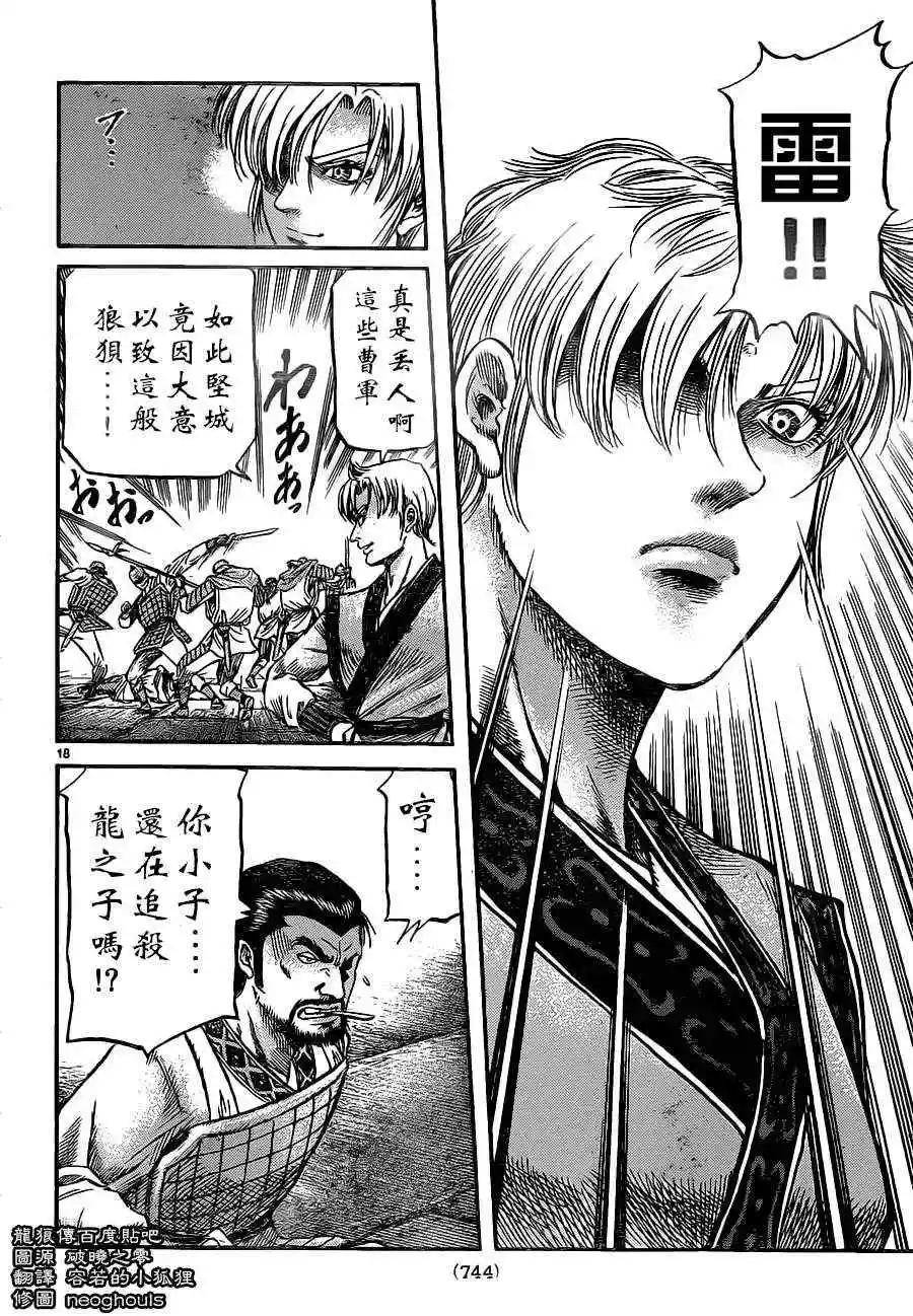 第18页