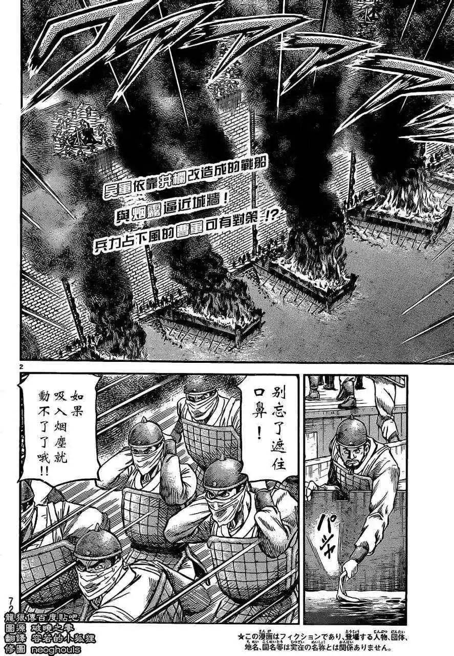 第2页