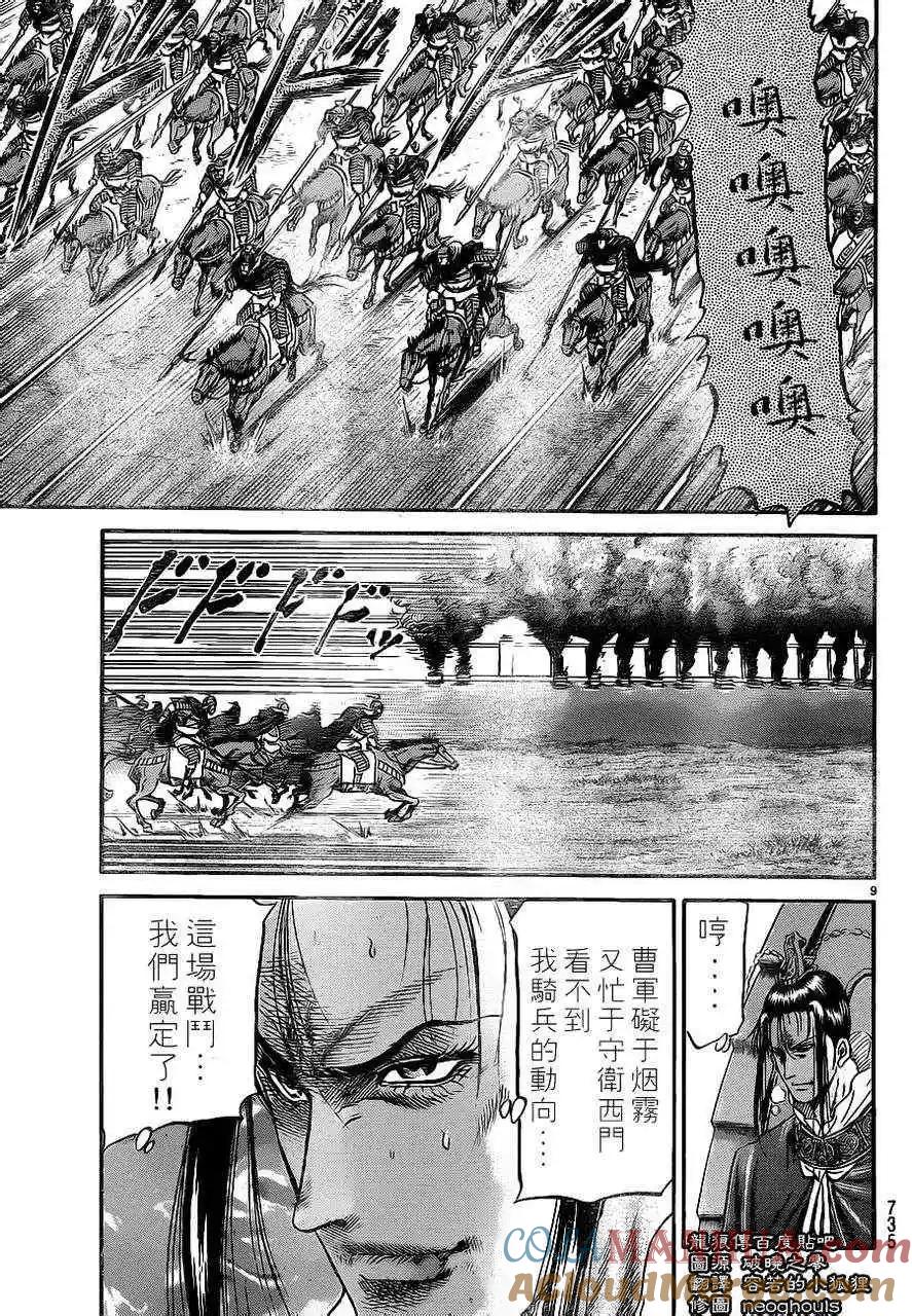 第9页