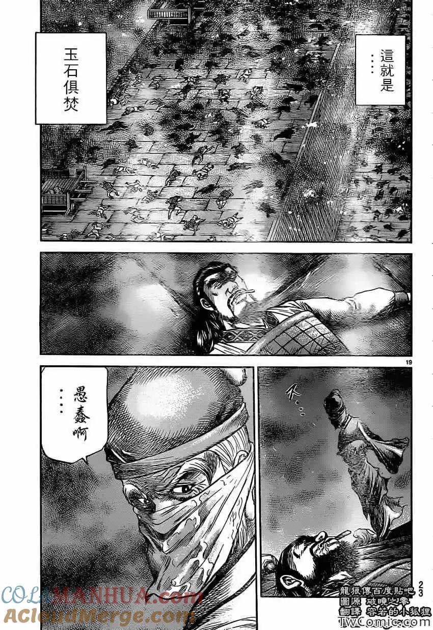第21页