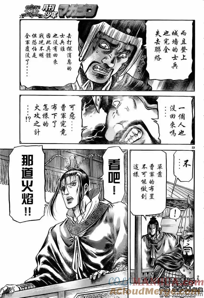 第25页
