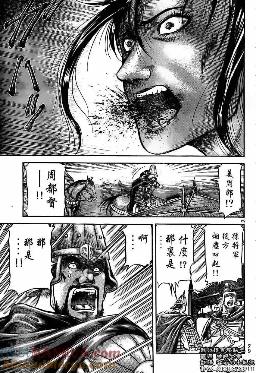 第27页