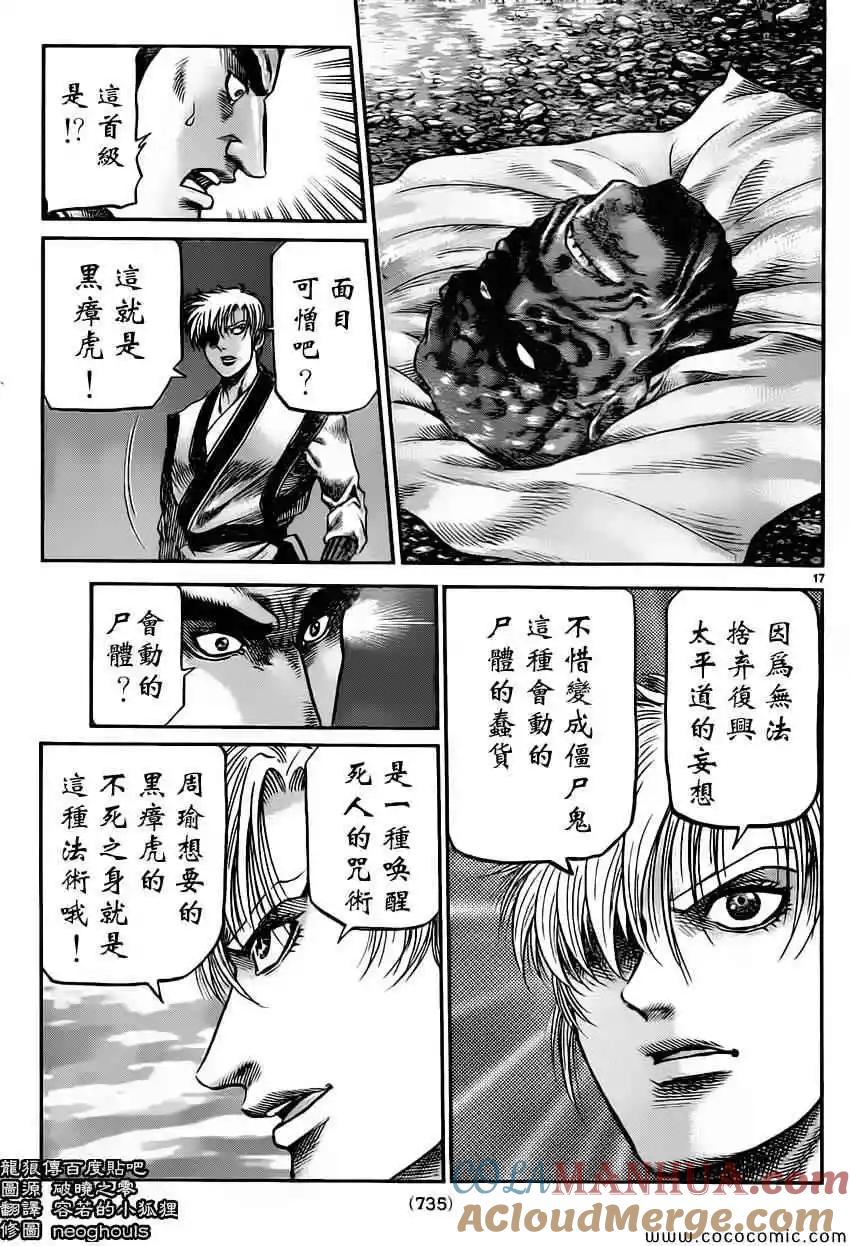 第17页