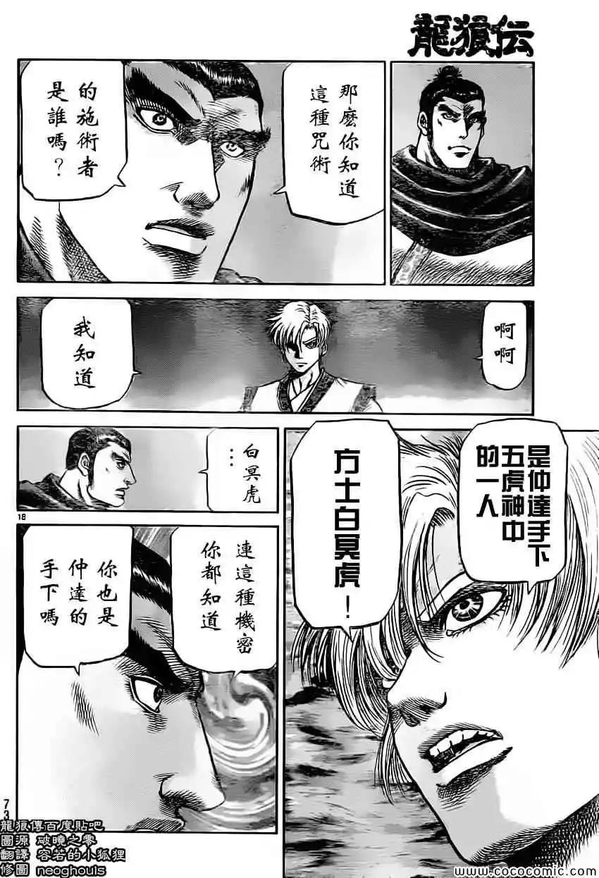 第18页