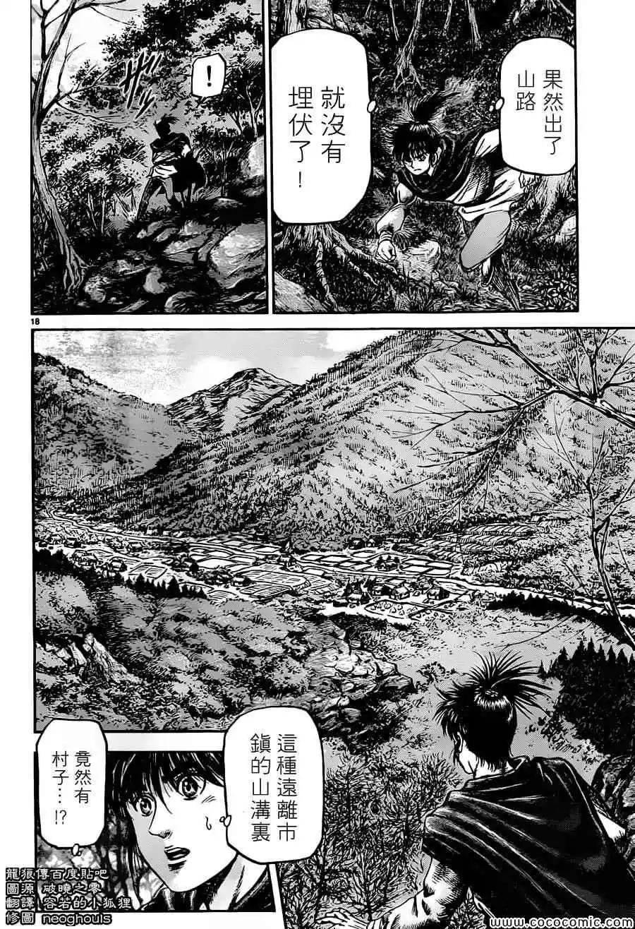 第18页